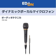 【04100】ダイナミックボーカルマイクロフォンのサムネイル