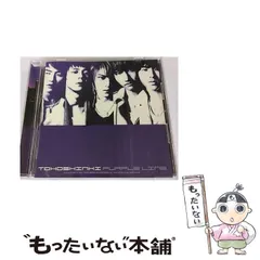 東方神起5人時代の未開封P盤Purple Line & Together 2枚