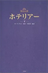 2023年最新】ウンギの人気アイテム - メルカリ