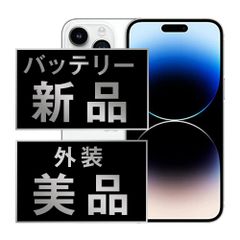Apple - バッテリー100% 【中古】 iPhone16 Pro Max 512GB ホワイトチタニウム SIMフリー 本体 ほぼ新品 スマホ アイフォン アップル apple  【送料無料】 ip16pmmtm2617np Apple iPhone 16 Pro Max 512GB SIMフリー [ホワイトチタニウム