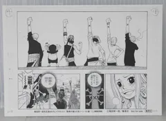 2025年最新】ワンピース 複製原画の人気アイテム - メルカリ