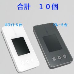 『10個まとめ販売・中古品』UQWiMAX Speed Wi-Fi 5G X11 NEC NAR01 モバイルルーター◇ホワイト5個・グレー5個