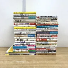 2025年最新】自己啓発本の人気アイテム - メルカリ