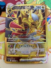 ポケモンカード サンダースex SAR 209/187 - メルカリ