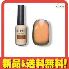 2025年最新】cleto クリアマグの人気アイテム - メルカリ