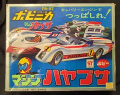 兎麿のフォトギャラリー「Myコレ! ホットウィール マッハ号&マシンハヤブサ」 | スズキ アルトラパン - みんカラ