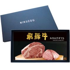 飛騨牛 カタログギフト GAコース 10000円