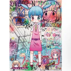 村上隆 Mr. ミスター ラムネ色の暑さが去った季節 ED100 zingaro kaikaikiki カイカイキキ 版画 シルクスクリーン アート 美術品 未開封のサムネイル