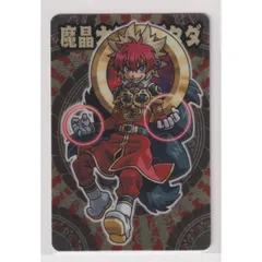 ～*～様 神羅万象　未開封　王我3弾　七天4弾 天地1弾　まとめ売り 神羅万象 開封済み 第三章 第4弾 112 ノーマル メタボル - メルカリ