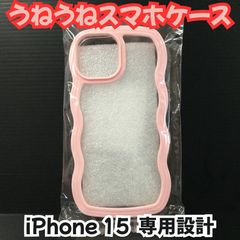 d049【新品・未使用品】うねうねスマホケース iPhone15 専用設計 ピンク パステルカラー ウェーブフレーム スマホケース スマホカバー iPhoneケース iPhoneカバー 携帯ケース クリア 汚れ防止 傷防止 滑らない 軽量 韓国 推し活