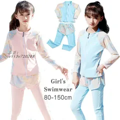 子供 ジュニア 水着 女の子 高校生 140 ラッシュガード 100 160 レギンス 長袖 150 スクール水着 可愛い セパレート 110 花柄 中学生 ショートパンツ 小学生 XZ0524