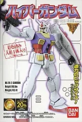 【中古】食玩 トレーディングフィギュア 2.ガンダム 「ハイパーガンダム」