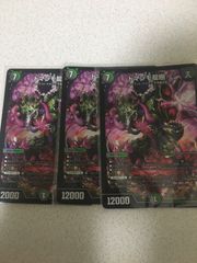 青魔道具 青薔薇魔道具 デッキ 火曜日まで値下24時間に配送 - メルカリ