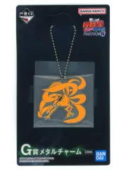 【中古】キーホルダー うずまきナルト(九喇嘛) メタルチャーム 「一番くじ NARUTO-ナルト- 疾風伝 心を写す赤き瞳」 G賞