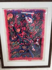 2025年最新】棟方志功 柵の人気アイテム - メルカリ