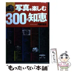2025年最新】丹野清志の人気アイテム - メルカリ