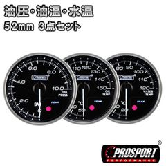 正規品】MOONEYES ムーンアイズ 3連メーター セット（水温・電圧・油圧
