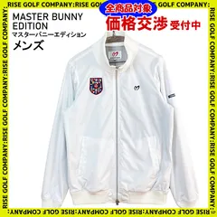 MASTER BUNNY EDITION マスターバニーエディション 長袖 フルジップ