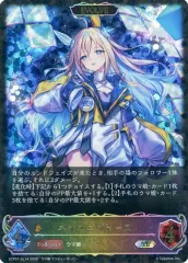 シャドウバース　ネオユニヴァース ssp 進化前 2枚セット ネオユニヴァース(ECP01-SP13) | SP | ドラゴンスター