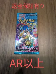 ポケモンカード SR以上確定封入パック まとめ売り ポケモンカードのBOX開封はSR確定？ SR0枚箱とは | ポケゲト