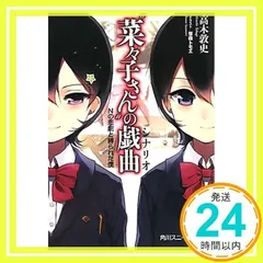 2024年最新】笹森トモエの人気アイテム - メルカリ