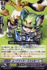 プリズムコネクト　剣野カユラ直筆サイン 中古】プリズムコネクト 01-010b[PR]：剣野 カユラ(直筆サイン