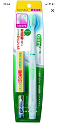 タイムセール！¥1888→¥1299ガム音波振動アシストブラシ GS-03