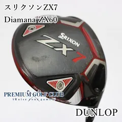 2025年最新】スリクソンZX60シャフトの人気アイテム - メルカリ
