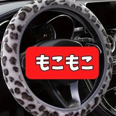 ハンドルカバー  白 ホワイトヒョウ デニム ギャル 軽自動車 普通車 ステアリング カラフル 子供 お洒落 S M 簡単 装着 付け替え 洗濯可 牛柄 ヒョウ柄 花柄 足跡 犬 ハンドルカバー軽 普通車 ステアリング カラフル 子供 お洒落 かわいい