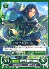 セネリオ プロモカード ファイアーエムブレムサイファ③ - メルカリ