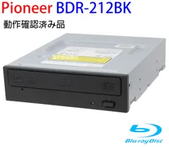 ブルーレイドライブ　BDR-212　パイオニア　高年式　書き込みテスト済 Yahoo!オークション -「bdr-212」(コンピュータ) の落札相場