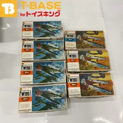 2024年最新】fw190 1/72の人気アイテム - メルカリ