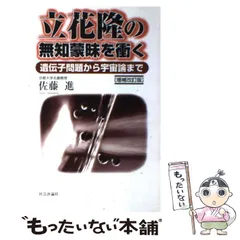 2024年最新】佐藤進三の人気アイテム - メルカリ