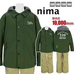 スキーウェア キッズ nima 子供 フード取り外し可 サイズ調節可 耐水圧10000mm 防寒 新品