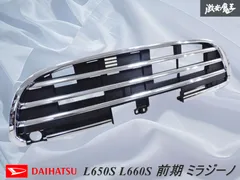 2025年最新】l700S グリルの人気アイテム - メルカリ
