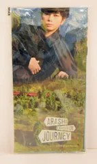 嵐 19年 嵐を旅する展覧会 ARASHI EXHIBITION JOURNEY 集合 ハンカチ
