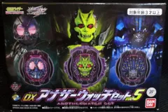 2025年最新】アナザーウォッチの人気アイテム - メルカリ
