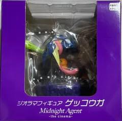 ポケモン ジオラマフィギュア Midnight Agent -the cinema- ゲッコウガ