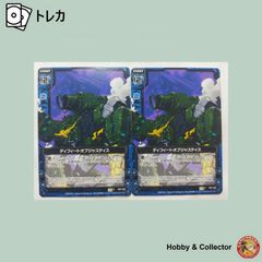 孫悟飯：幼年期 HG7-02 ドラゴンボールヒーローズ ( #9131
