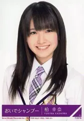 2025年最新】乃木坂46 おいでシャンプー Type-Bの人気アイテム - メルカリ