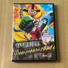 첫회 특전 첨부.ONE PIECE 원피스 16TH 시즌 펑크 해저드편 piece.10:신품 미개봉 DVD