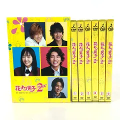 2025年最新】花より男子2(リターンズ) dvd-boxの人気アイテム