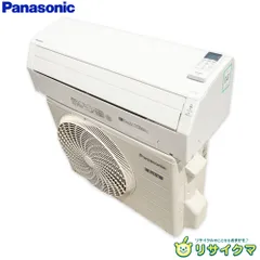 中古美品⭐︎Panasonic Eolia エアコン CU-J222D 室外機 室外機】 Panasonic エアコン EoliaEXBGクリスタルホワイト