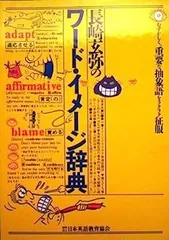 2025年最新】長崎玄弥の人気アイテム - メルカリ