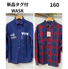 【冬物20％OFF＆絵本のプレゼント付き♪】子供服　ブランド　新品タグ付き　ワスク　トップス　160㎝　リバーシブル　送料無料　　新品　キッズトップス　　男の子トップス　新品タグ付きトップス