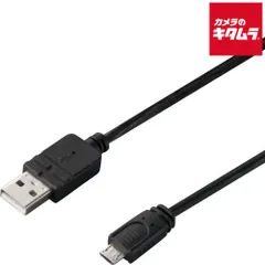 【新品】サイバーガジェット CY-P4US2C4-BK PS4 USB2.0コントローラー充電ケーブル4m ブラック 《納期約1ヶ月》