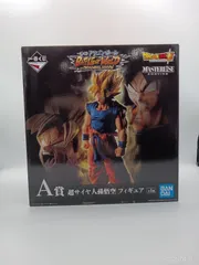 一番くじドラゴンボール　BATTLE OF WORLD with DRAGONBALL LEGENDS A賞　超サイヤ人孫悟空 フィギュア