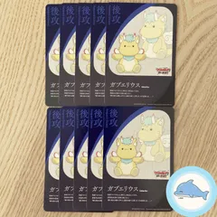 【Token】エネルギー　ガブリエリウス