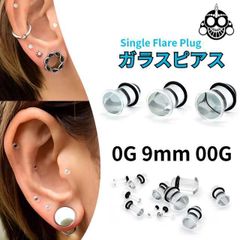 ボディピアス 0G 9mm 00G 強化ガラス 透明ピアス ガラスピアス リテイナー 軟骨ピアス 金属アレルギー 対応 つけっぱなし ヘリックス ストレートバーベル ファーストピアス セカンドピアス