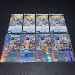 ヴァンガード リィエル・ドラコニス アモルタ アニエス パーツセット